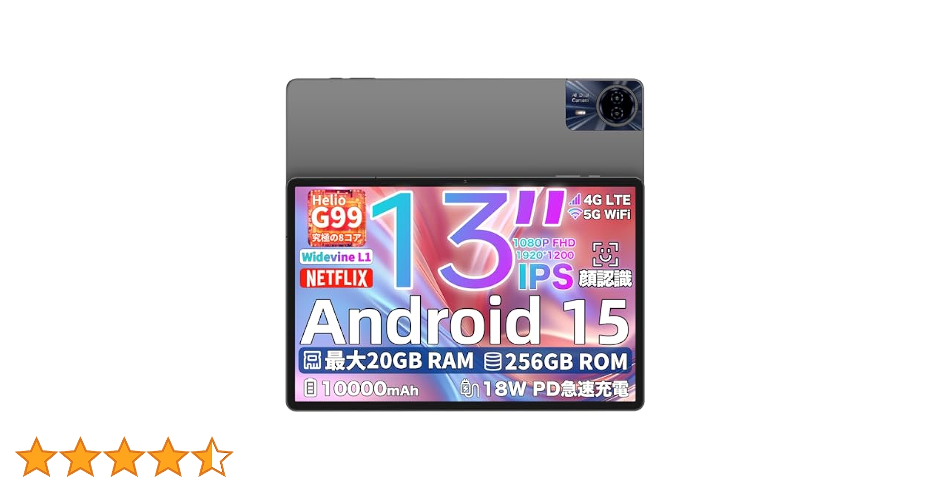 Amazon.co.jp: Android 15 タブレット 13インチ TECLAST T65 Max
